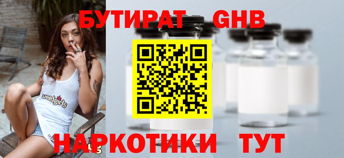 Героин Мурино