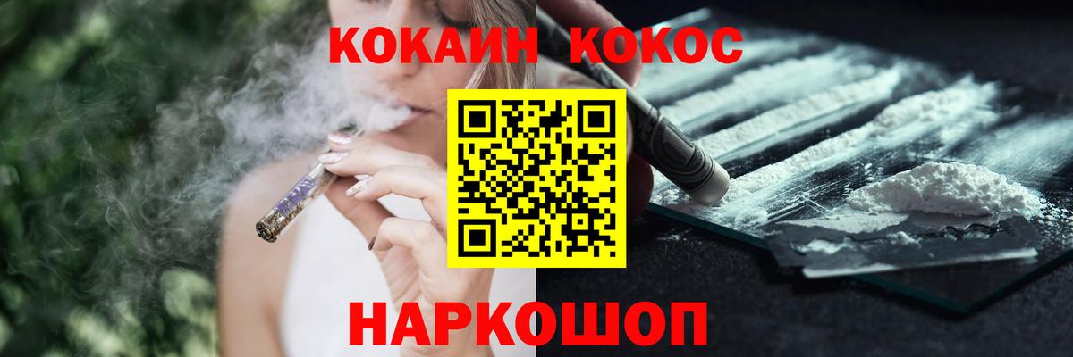 Кокаин Колумбийский  Вход с VPN  Мурино  КОКАИН  наркошоп  Кокаин VHQ 