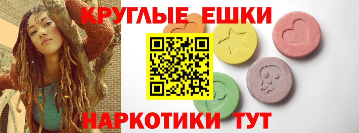 ЭКСТАЗИ mix Мурино