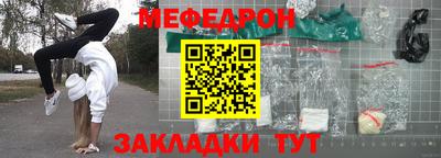 COCAINE Гусев