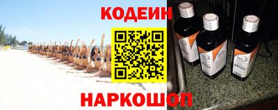 метамфетамин Гусь-Хрустальный