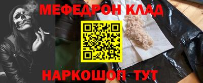 COCAINE Гусев