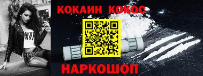 метамфетамин Гусь-Хрустальный