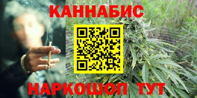 дистиллят марихуана Гусиноозёрск