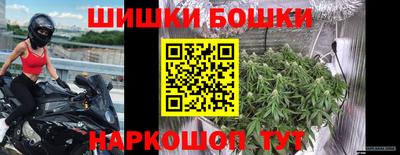 метамфетамин Гусь-Хрустальный