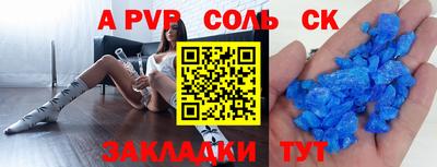 метамфетамин Гусь-Хрустальный