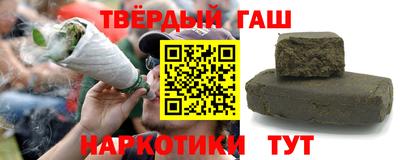 метамфетамин Гусь-Хрустальный