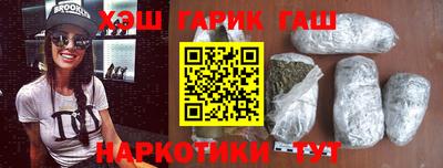 гашиш Туймазы