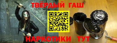 COCAINE Гусев
