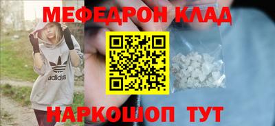 метамфетамин Гусь-Хрустальный