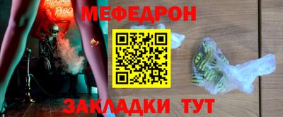метамфетамин Гусь-Хрустальный