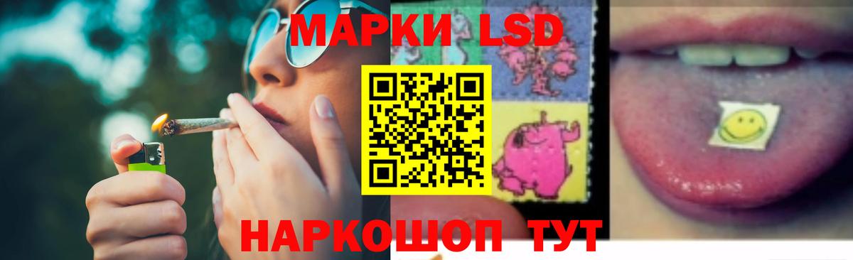 LSD-25 экстази ecstasy Мурино