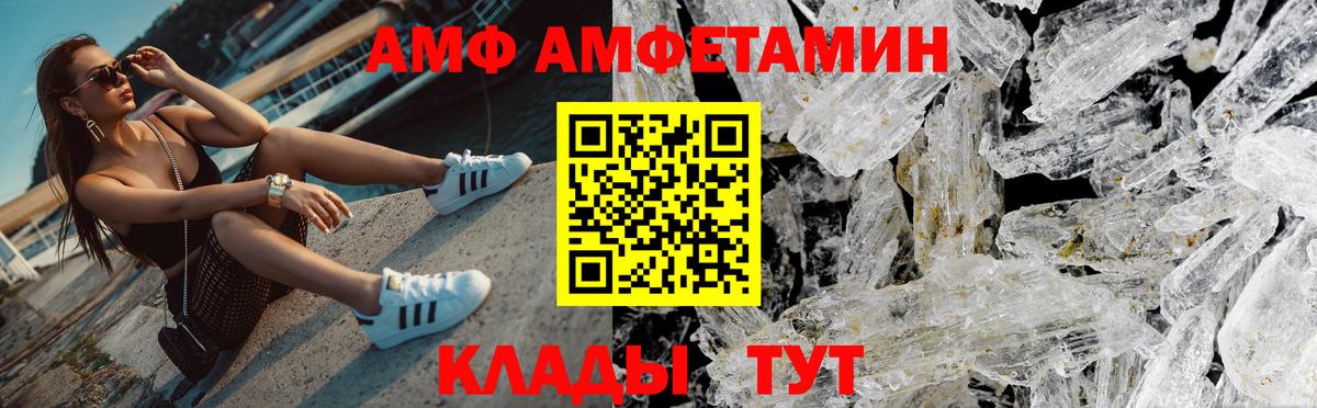 Метамфетамин винт Мурино