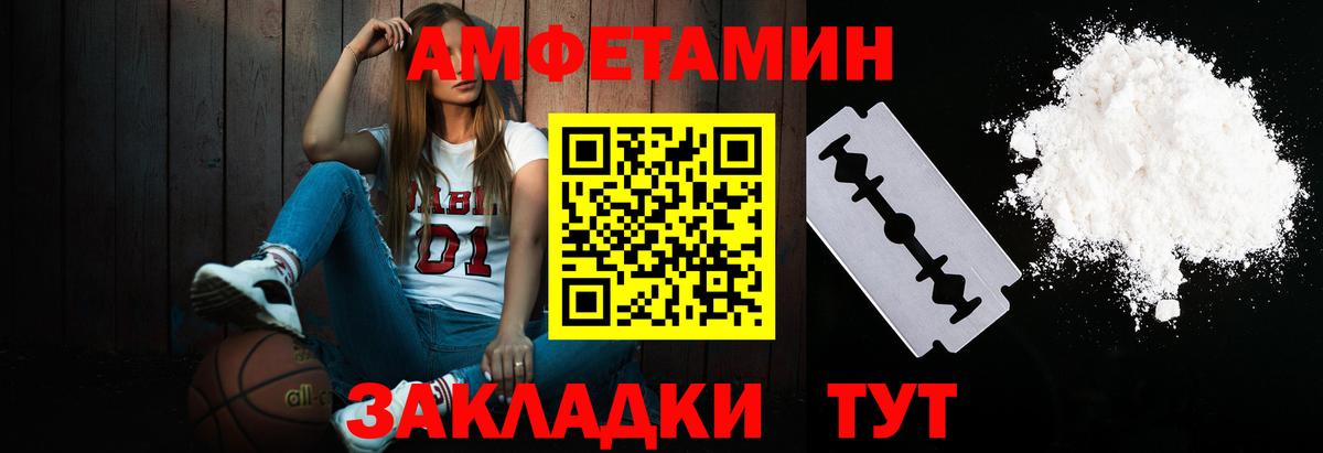 Мурино  Метамфетамин кристалл  Вход с VPN  Метамфетамин кристалл 