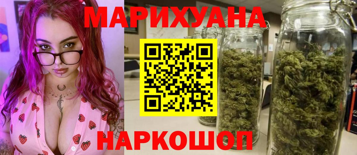Марихуана Ganja Мурино