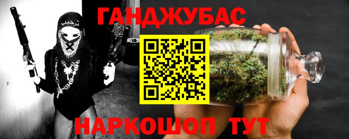 Мурино  Бошки марихуана LSD WEED  Вход с VPN  Марихуана план  Бошки марихуана Ganja 